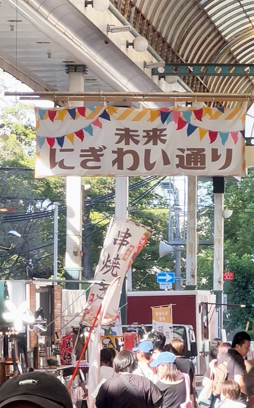 68ad69f38f522_2 泉大津中央商店街