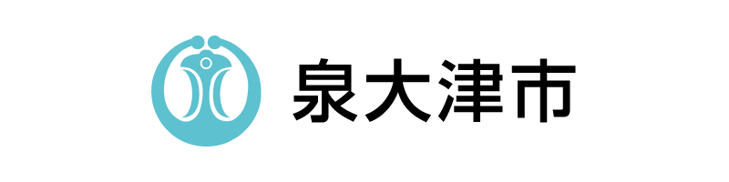 泉大津市